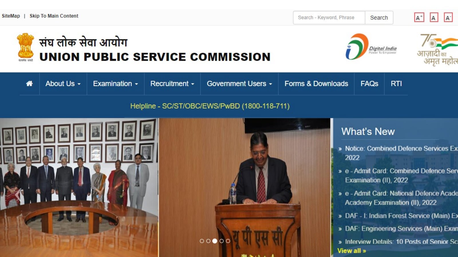 Check UPSC CDS 2 Result 2021 for OTA online
