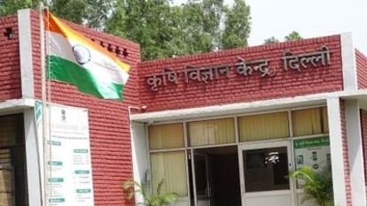 Krishi Vigyan Kendra 