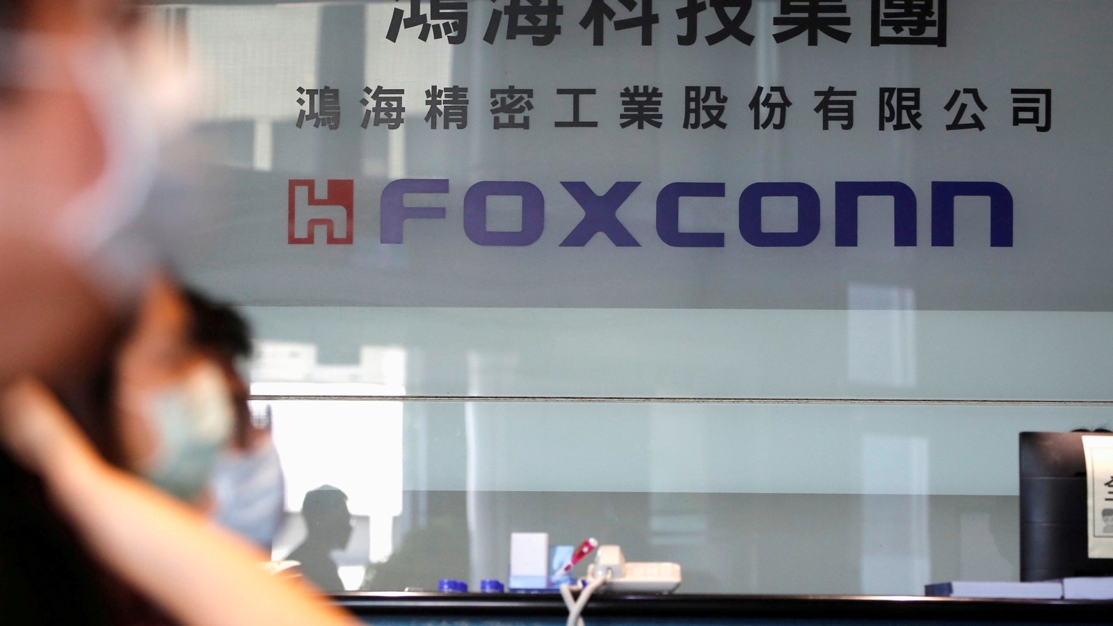 Foxconn