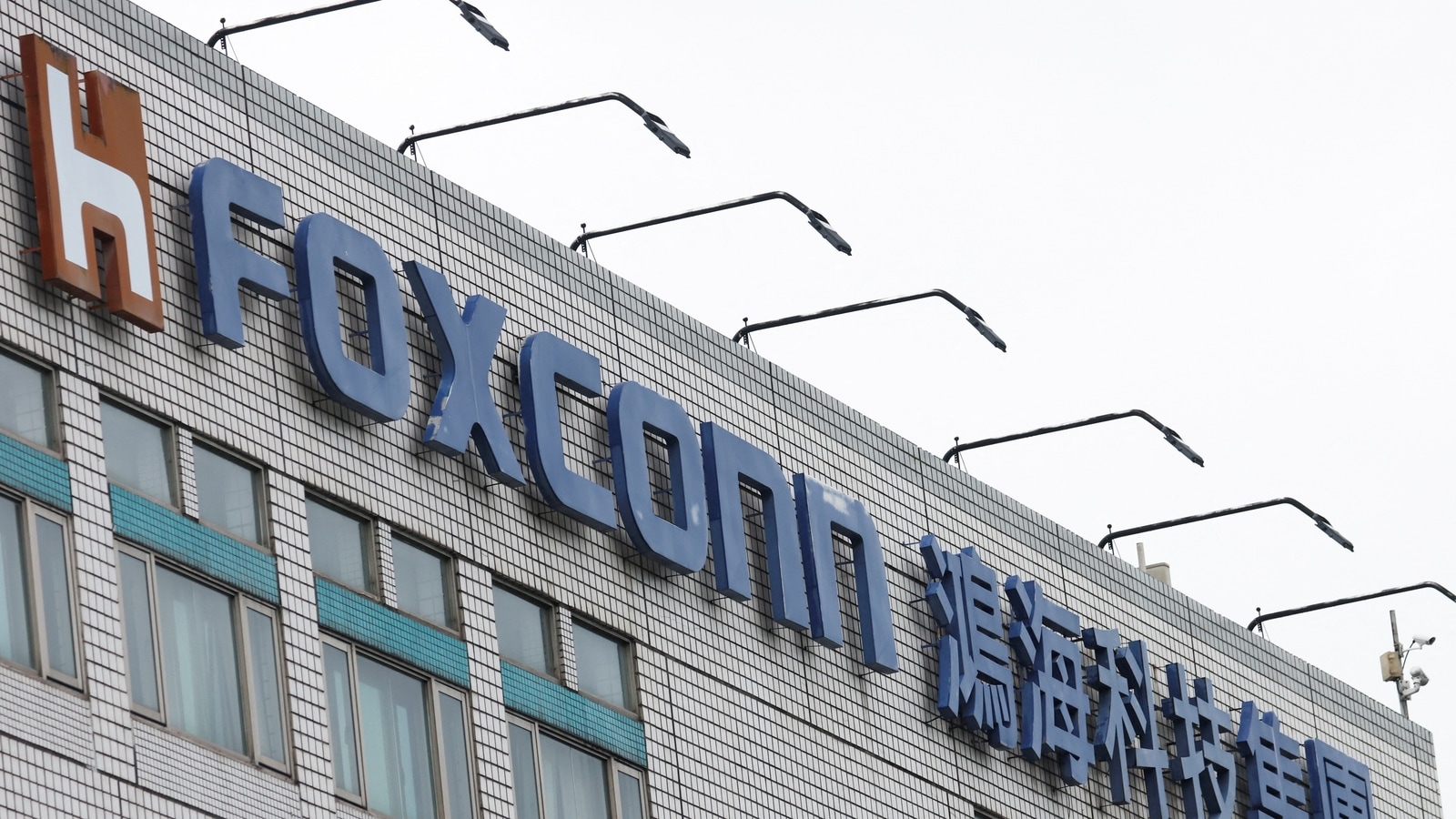 Foxconn