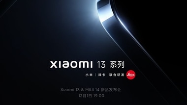 Xiaomi 13 போன்கள் 6.2 இன்ச் 2K AMOLED டிஸ்ப்ளே, 120Hz ரெப்ரெஷ் ரேட்டுடன், ட்ரிபிள் கேமரா செட்டப்பையும், 50MP சோனி IMX8 சென்சாரையும் கொண்டிருக்கும் என தகவல்கள் வெளியாகியுள்ளன. 12GB RAM மற்றும் 256GB ஸ்டோரேஜ் இருக்கலாம் எனவும் கூறப்படுகிறது