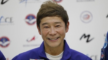 Yusaku Maezawa