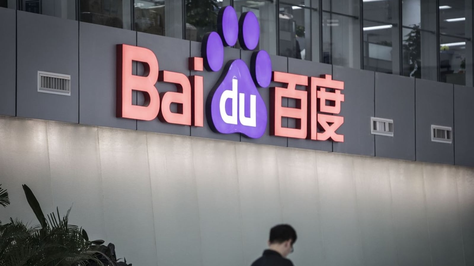 Baidu Would Be $340 Per Share If It Were A US Company (NASDAQ:BIDU) |  Seeking Alpha