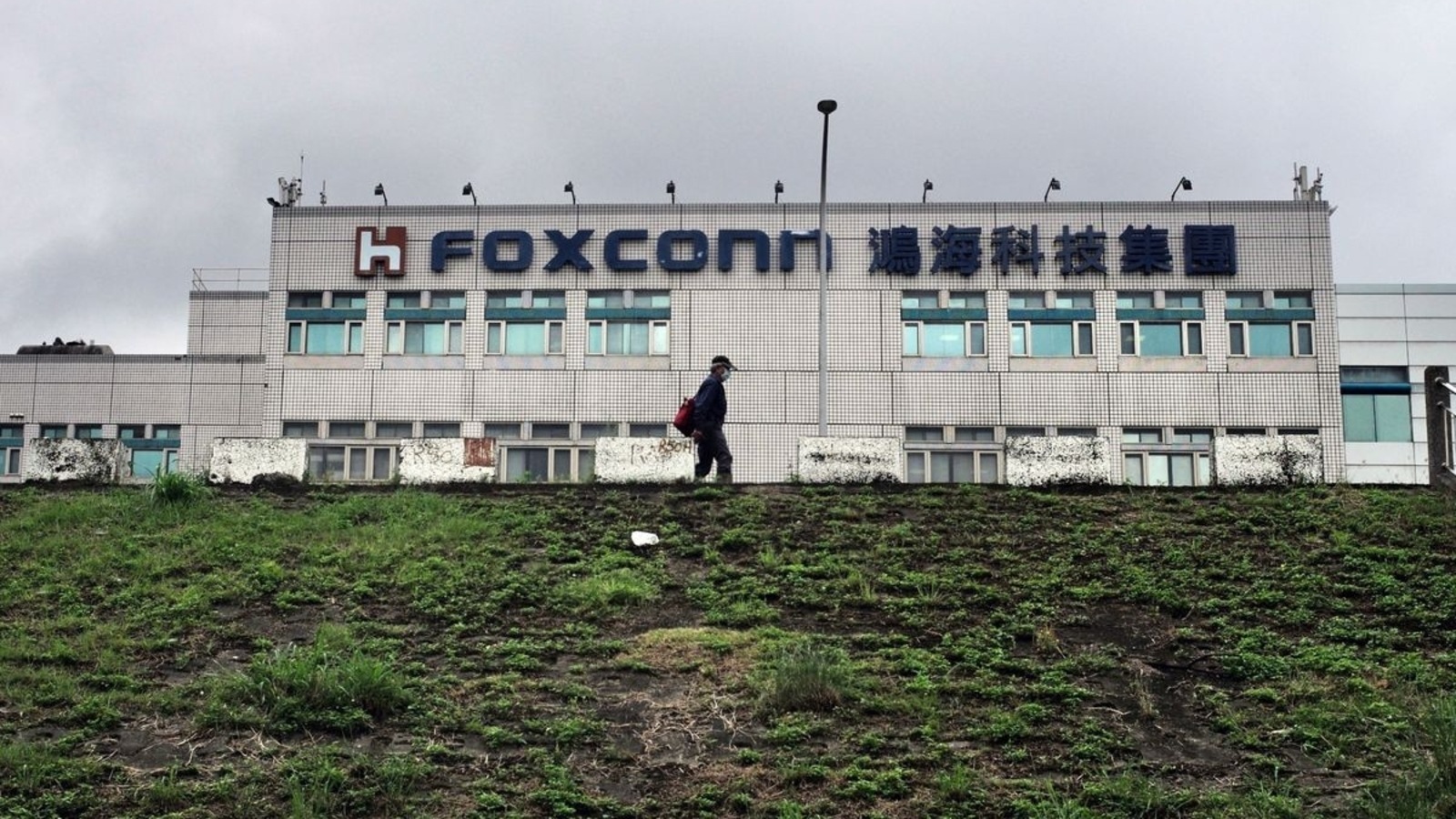 Foxconn