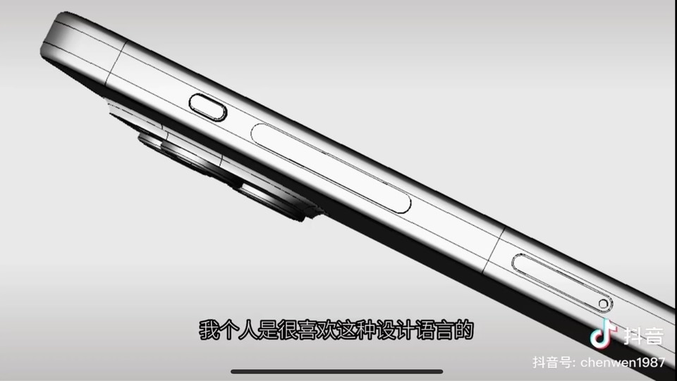 iPhone 15 Pro, Pro Max tipped to launch with solid-state buttons