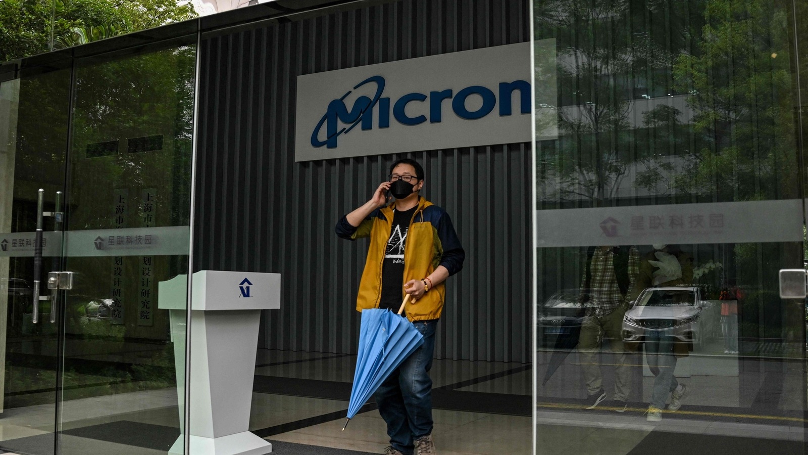 Micron