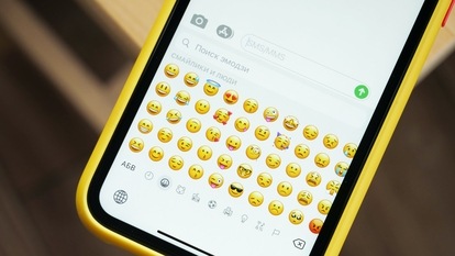 Emojis