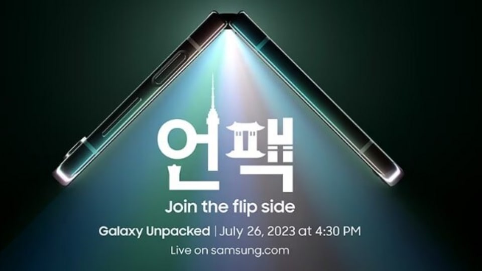 Samsung Unpacked event