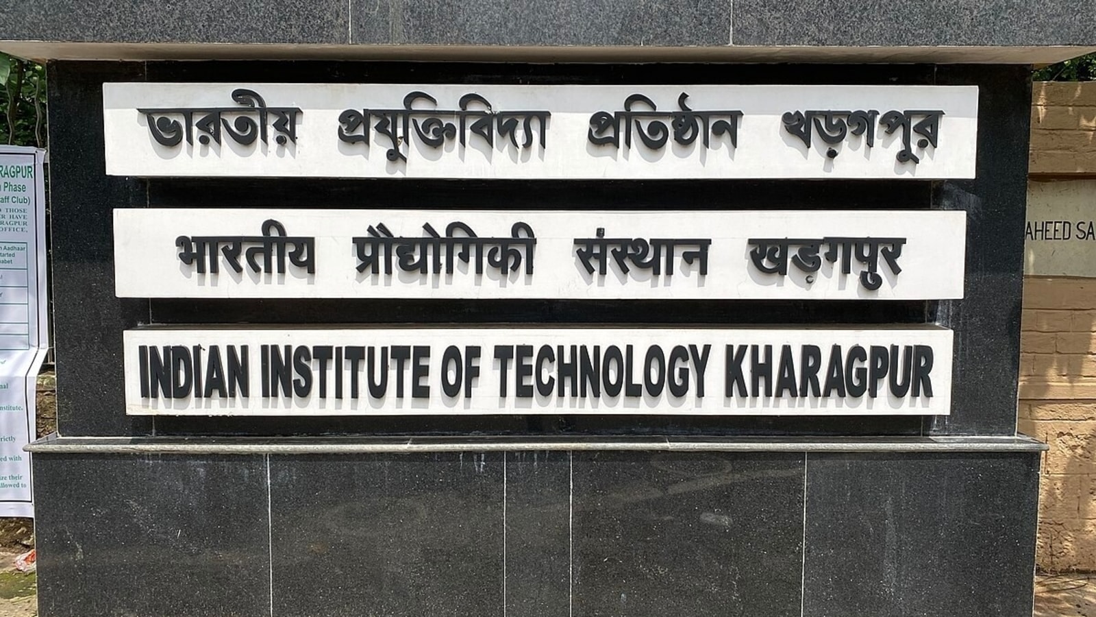 IIT-Kharagpur launches three-month course on AI to make students industry ready
