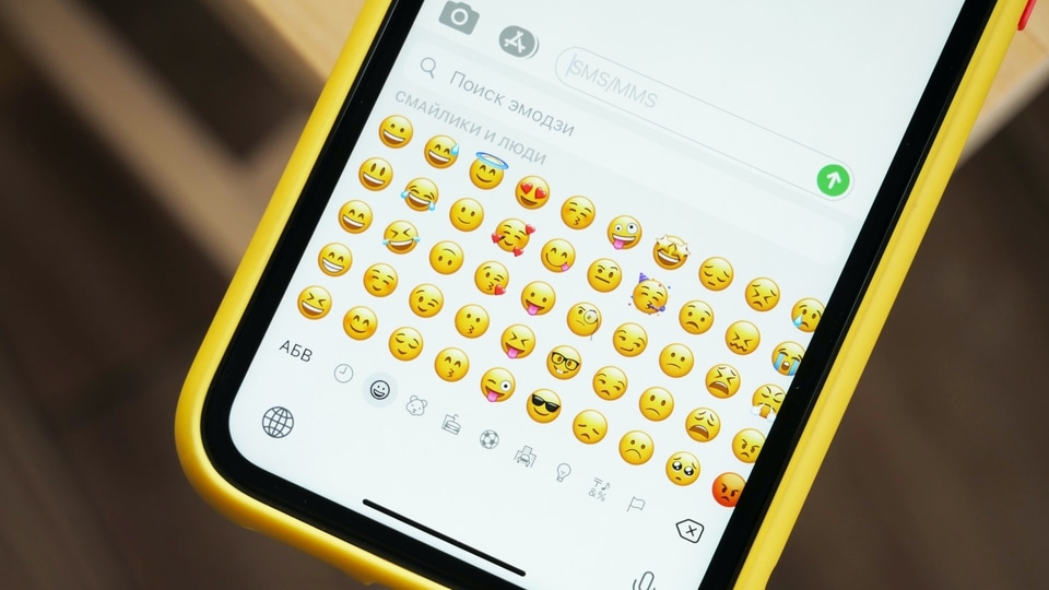 Emojis