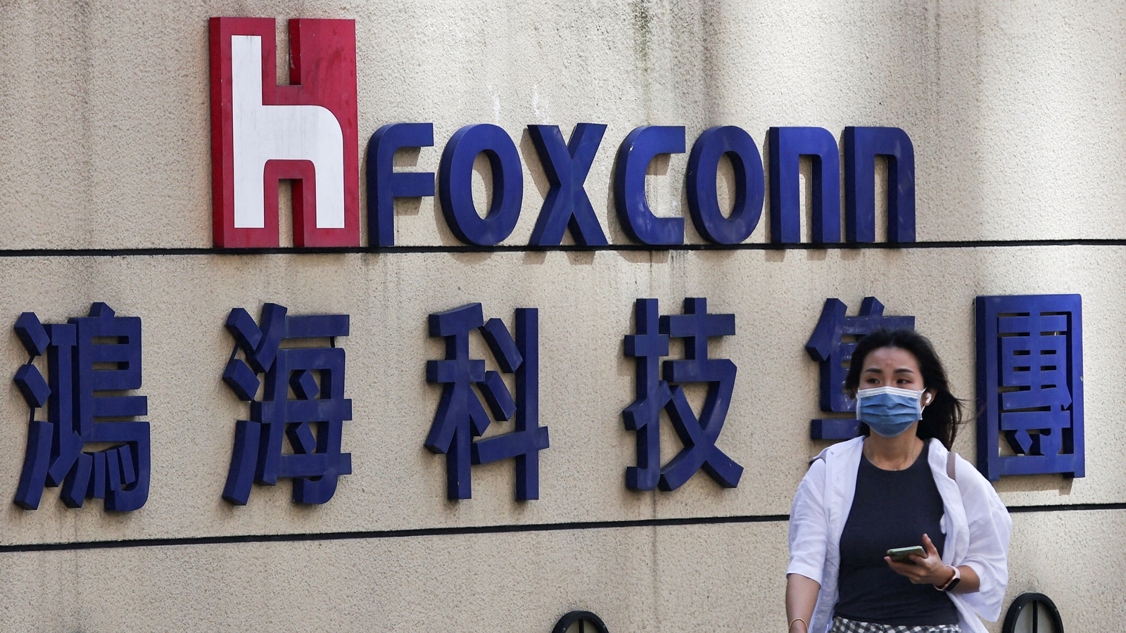 iPhone maker Foxconn’s sales decline as China begins probe