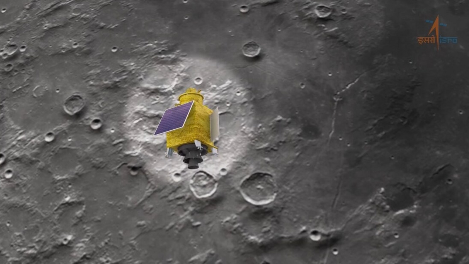 chandrayaan 3 ko kis vehicle se launch kiya gaya