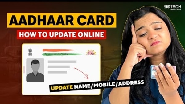 Know how you can update your Aadhaar card from home.
