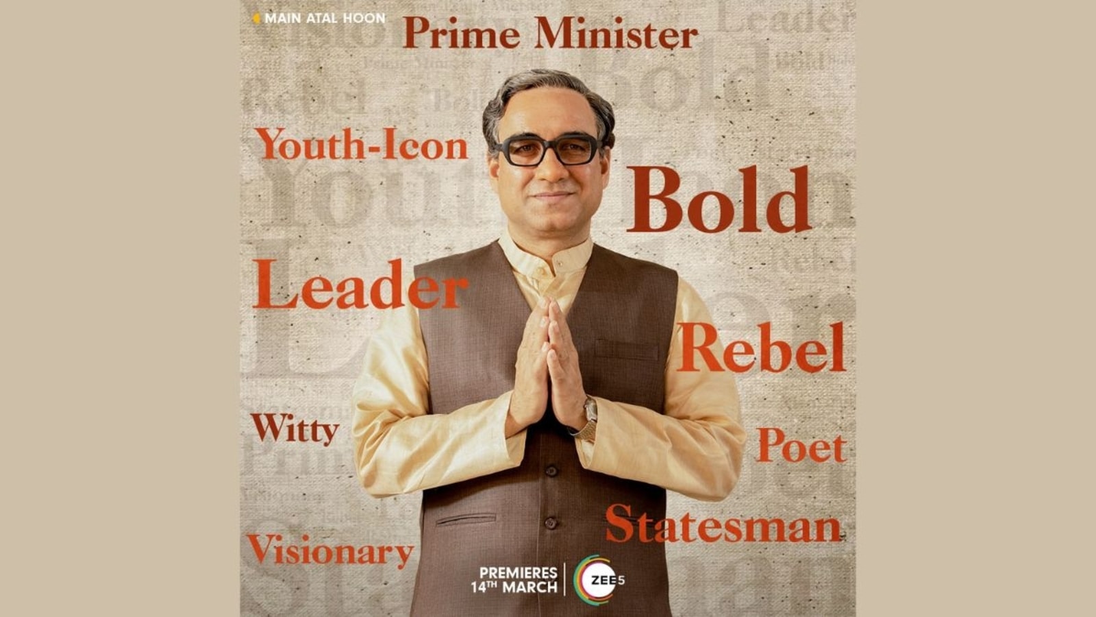 Main Atal Hoon OTT release: Pankaj Tripathi’s blockbuster Main Atal Hoon' is set to impress audiences on OTT platforms. Main Atal Hoon OTT