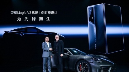 Honor Magic series foldables may launch in India soon