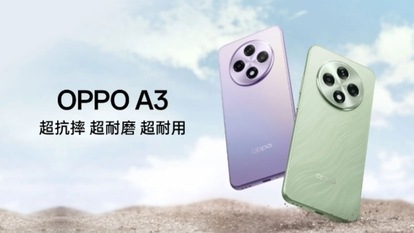 Oppo A3 set to launch on July 2: Specs and colour options teased ahead of official launch in China