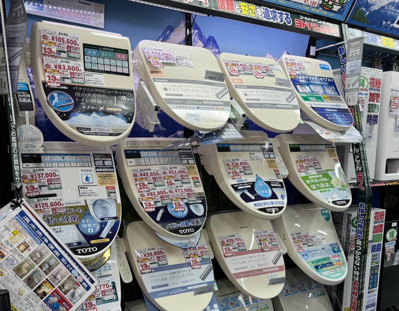 Bidets sold in Japan are based on 110V voltage and won’t work in India, some of these models are rated at 220V and targeted at tourists who want to take home some expensive souvenir in the form of a Japanese toilet seat. Bidets sold in Japan are based on 110V voltage and won’t work in India, some of these models are rated at 220V and targeted at tourists who want to take home some expensive souvenir in the form of a Japanese toilet seat.