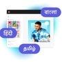 அடோப் எக்ஸ்பிரஸ் இப்போது ஜெனரேட்டிவ் AI ஐ வழங்குகிறது மற்றும் பயனர் அனுபவத்தை மேம்படுத்த எட்டு இந்திய மொழிகளை ஆதரிக்கிறது.