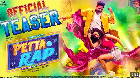 Petta Rap