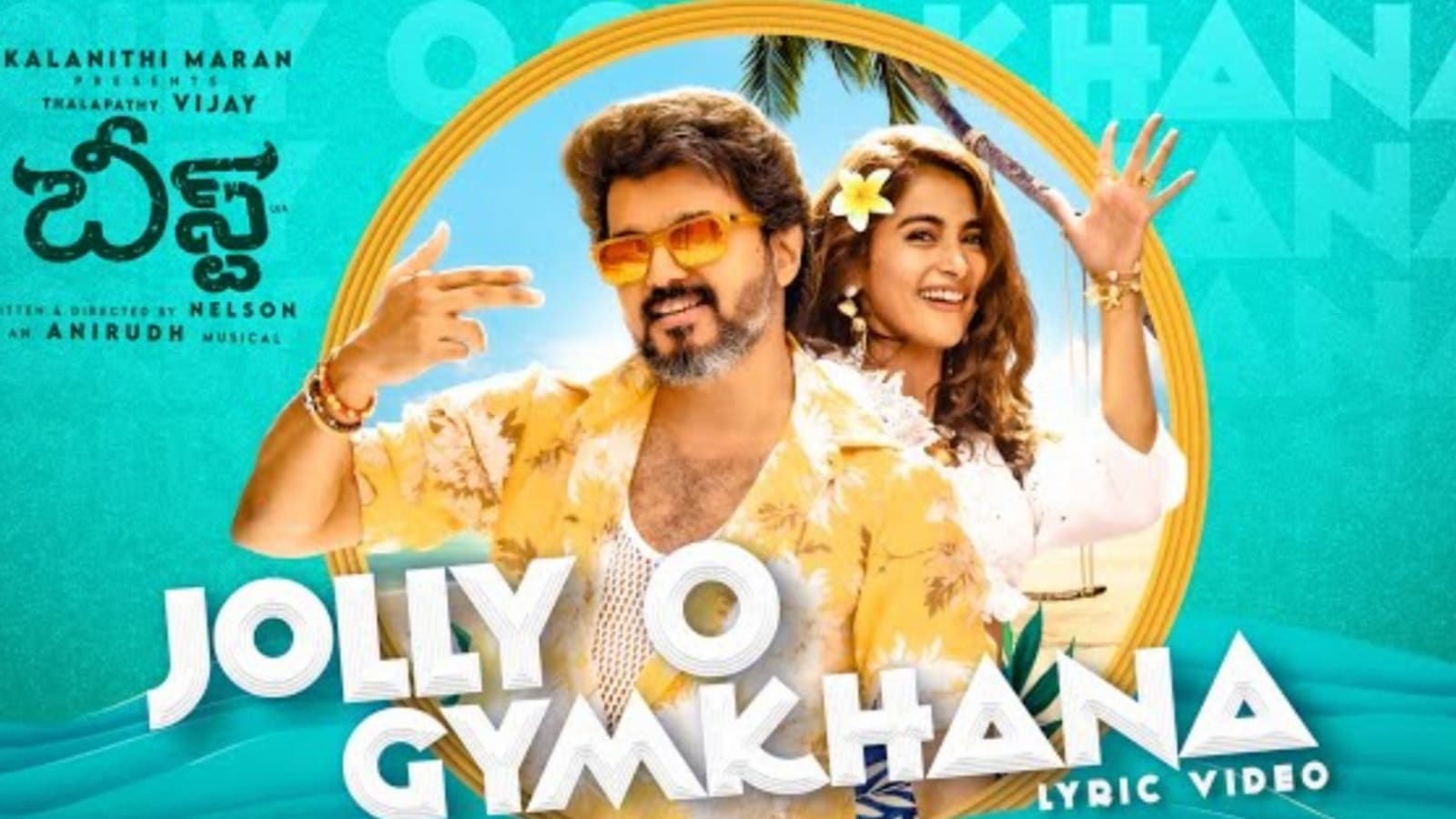 Here's how to watch the Tamil black comedy Jolly O Gymkhana online on OTT platforms. Here's how to watch the Tamil black comedy Jolly O Gymkhana online on OTT platforms.