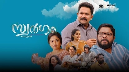 Swargam OTT release