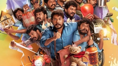 Kudumbasthan OTT release