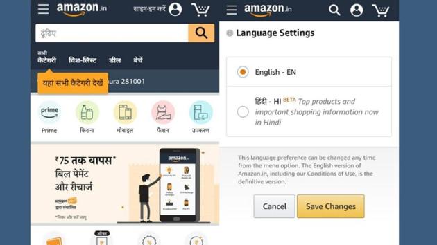 The language can be changed to Hindi from Amazon’s app settings.