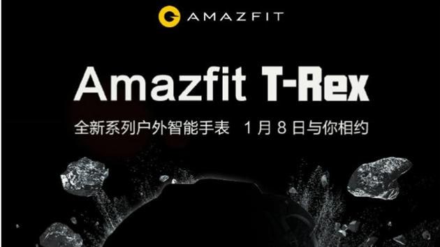 Huami iwill launch Amazfit T-Rex smartwatch at CES 2020