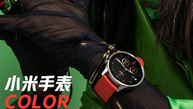 Xiaomi Mi Watch Color specifications revealed