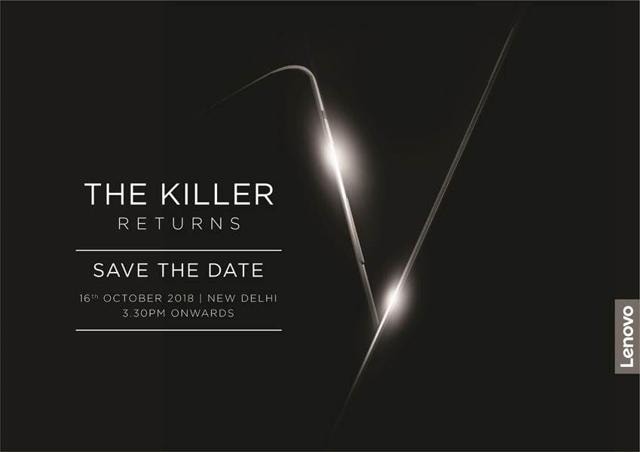 Invite hints at a slimmer phone with rounded corners Invite hints at a slimmer phone with rounded corners