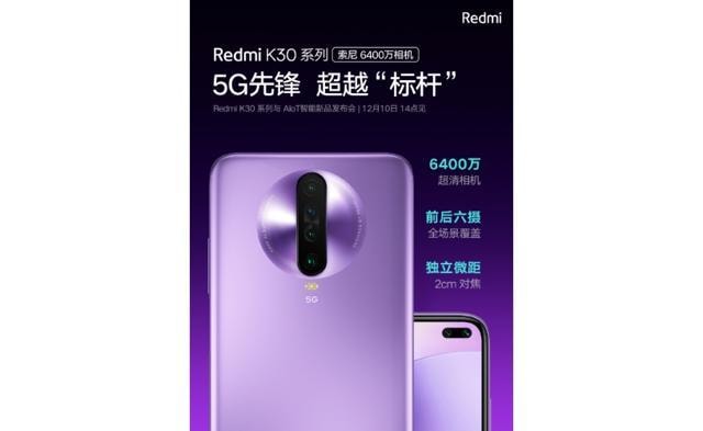 Redmi K30 is the latest 5G phone from Xiaomi Redmi K30 is the latest 5G phone from Xiaomi