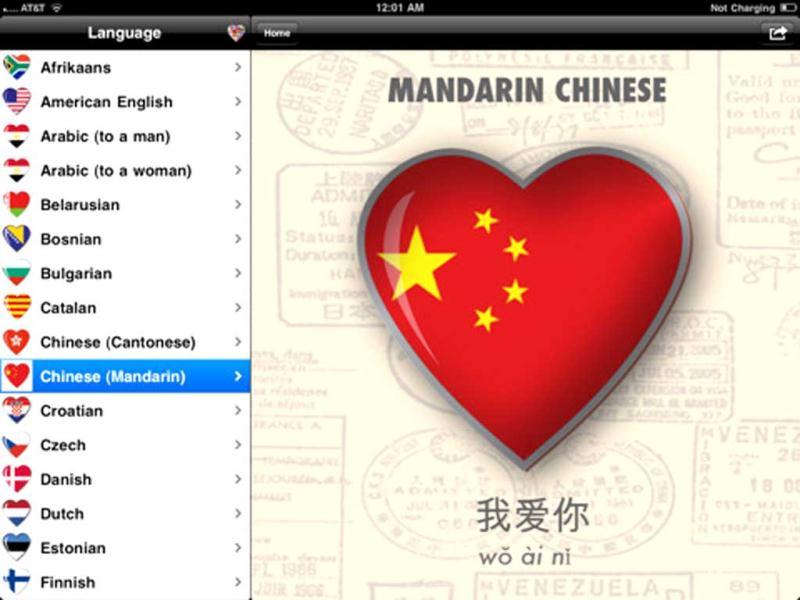 iLove You in 50+ Languages!: Use this app to teach yourself the languages of love, and impress your valentine on holiday, in a fancy restaurant, or just on your own. iLove You in 50+ Languages!: Use this app to teach yourself the languages of love, and impress your valentine on holiday, in a fancy restaurant, or just on your own.