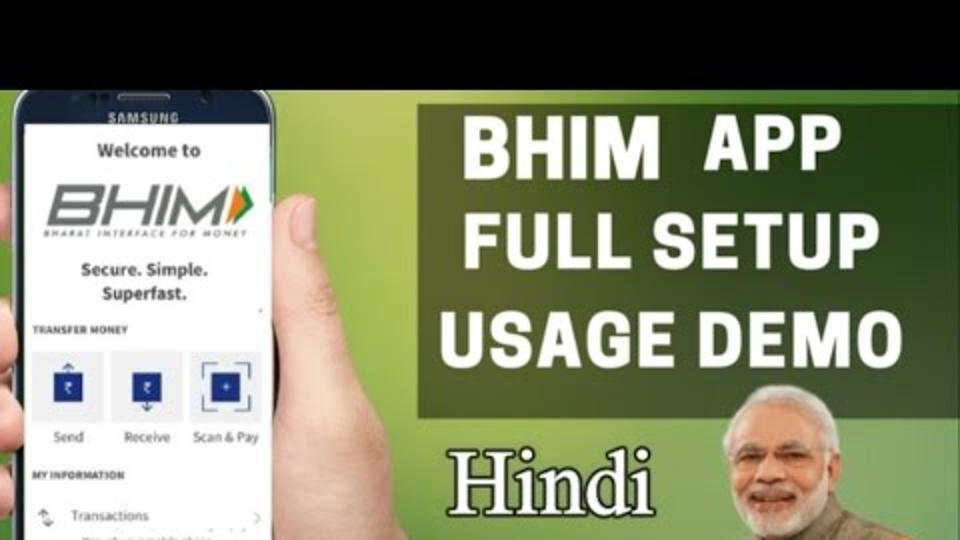 Launched on December 30, the Unified Payments Interface (UPI)-based BHIM app is currently available on Google’s Play Store. Earlier, Niti Aayog CEO Amitabh Kant had said that the app had been downloaded 3 million times and enabled over 5 lakh transactions since its launch.