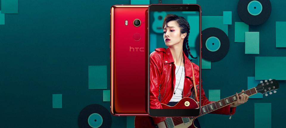 HTC U11 EYEs comes in three color options --black, silver and red