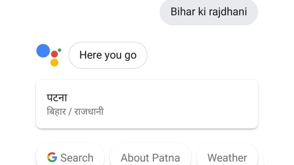 How to use Google Assistant in Hindi