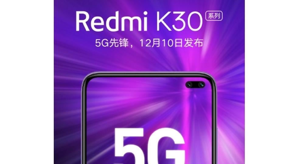 Xiaomi Redmi K30 launch date  announced