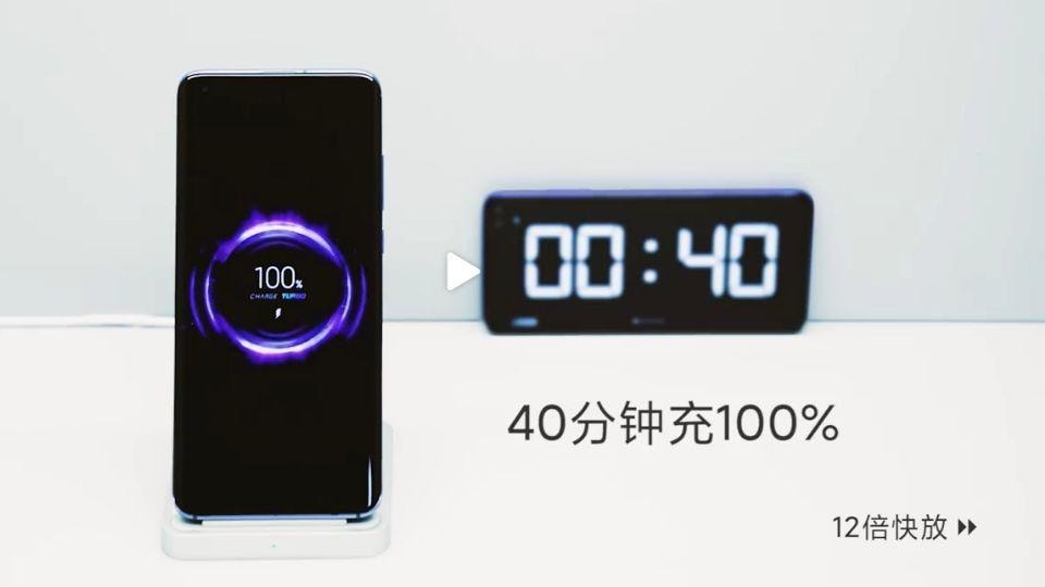 Xiaomi’s fast wireless charging tech.