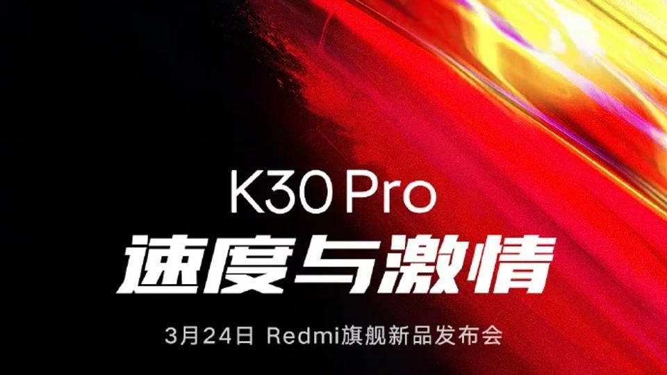 Xiaomi Redmi K30 Pro 5G