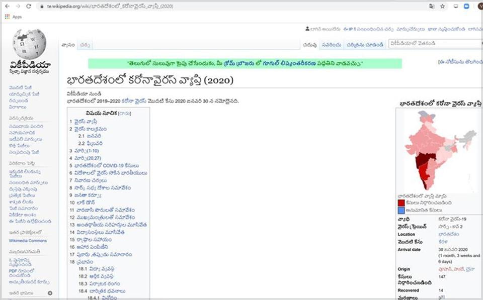 Hindi - Wikipedia