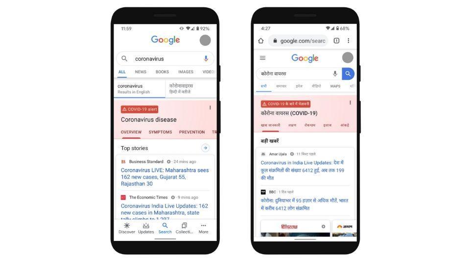 Google has updated Search with information on Covid-19 in English and Hindi. Google has updated Search with information on Covid-19 in English and Hindi.