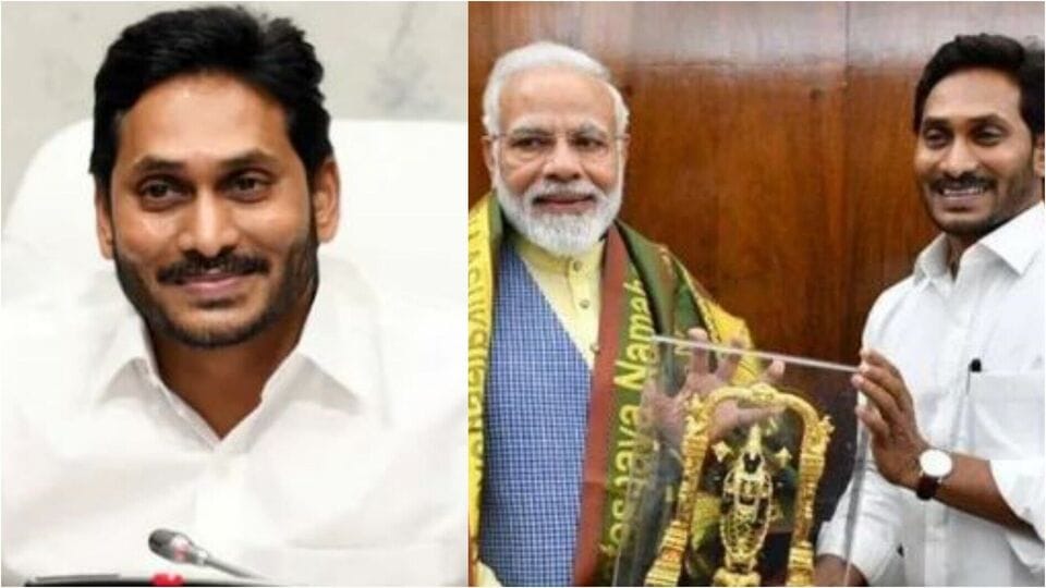 మోదీకి జగన్ లేఖ