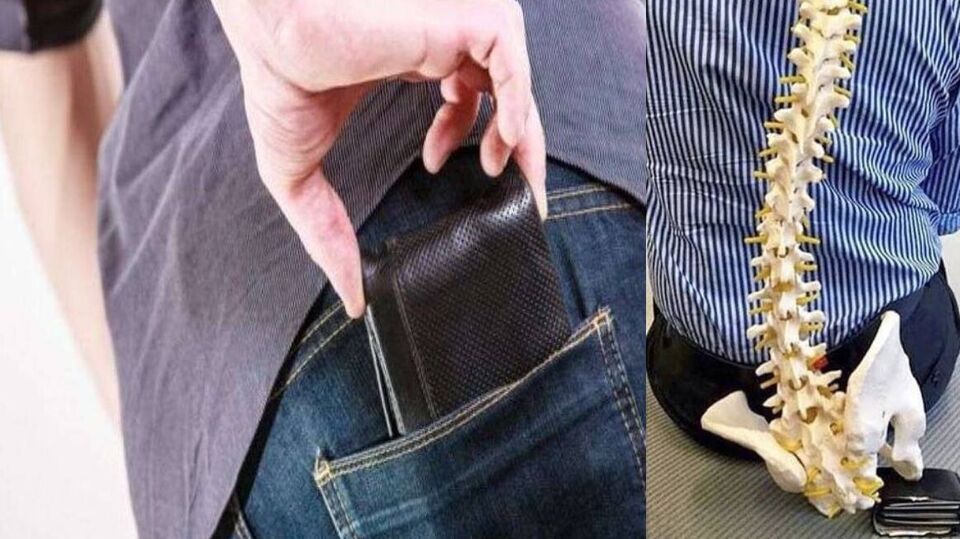 Wallet ప్యాంట్ వెనుక జేబు‌లో పర్సు పెట్టుకుని కూర్చుంటున్నారా?why you