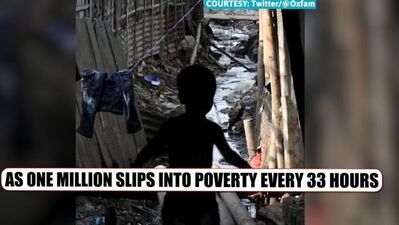 <p>ఆక్స్​ఫామ్​ రిపోర్టు</p>