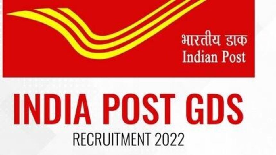 India Post GDS 2022 Results: తెలంగాణ సర్కిల్ ఫలితాలు విడుదల.. జాబితా ...