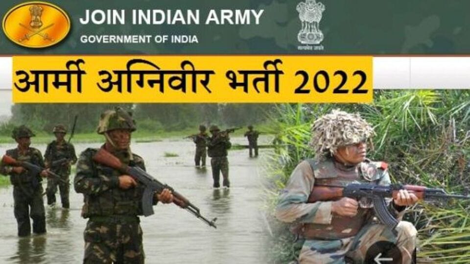 Indian Army Agniveer Bharti 2022