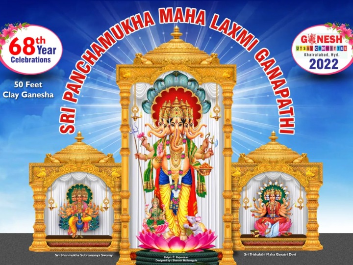 <p>ఖైరతాబాద్ గణేష్ ఉత్సవాలు</p>