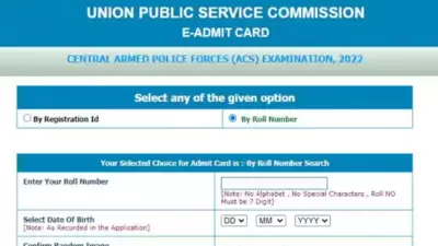 UPSC CAPF AC Admit card 2022