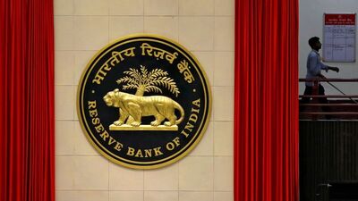 Reserve Bank of India (RBI) : శుక్రవారం రిజర్వ్ బ్యాంక్ ఆఫ్ ఇండియా మానిటరీ పాలసీ కమిటీ సమావేశం జరగనుంది