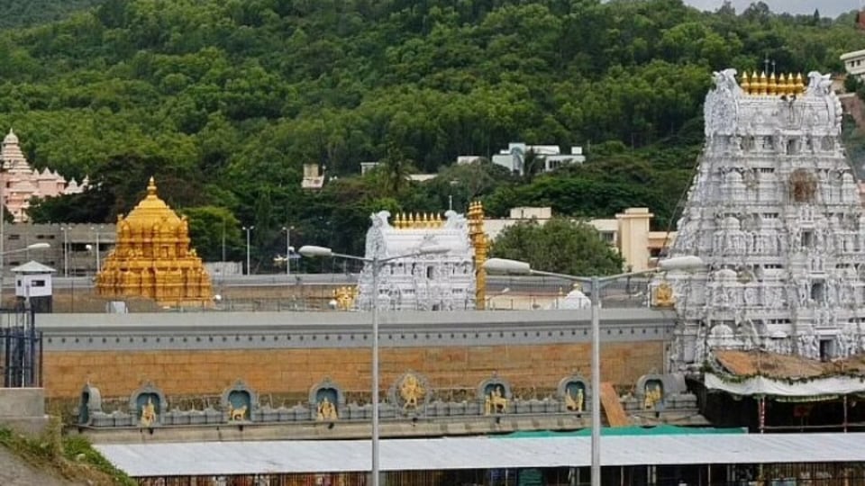 <p>టీటీడీ</p>