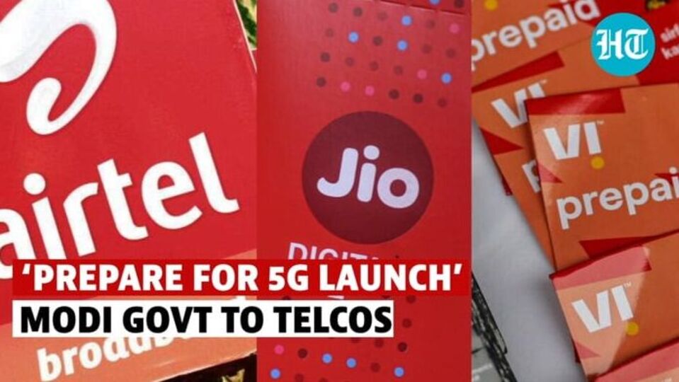 నిరీక్షణ ముగిసింది.. 5G నెట్‌వర్క్ వచ్చేస్తుంది!-airtel And Jio All Set ...